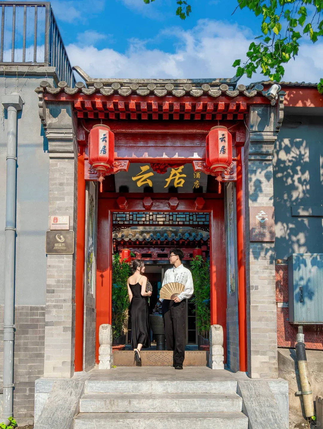 Wudaoying Hutong