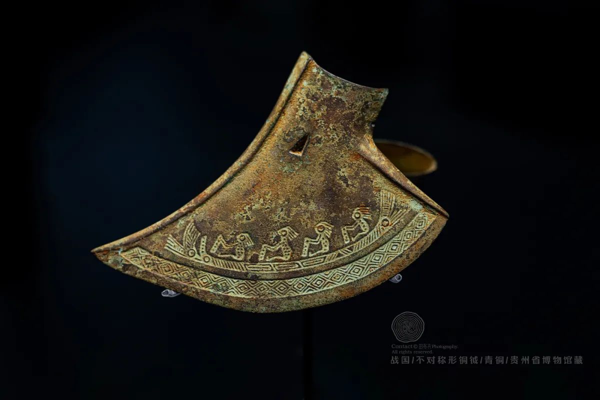 Guizhou Provincial Museum