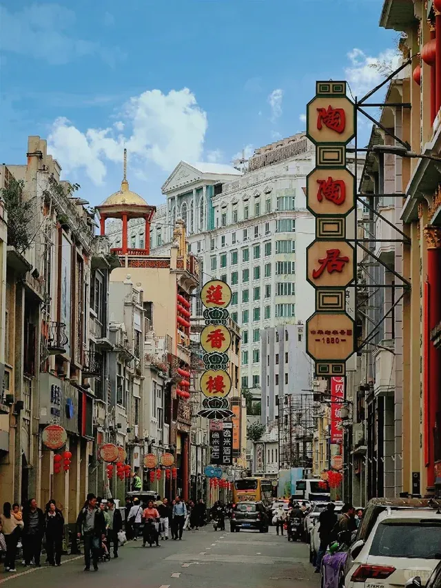 Yong Qing Fang Heritage Block
