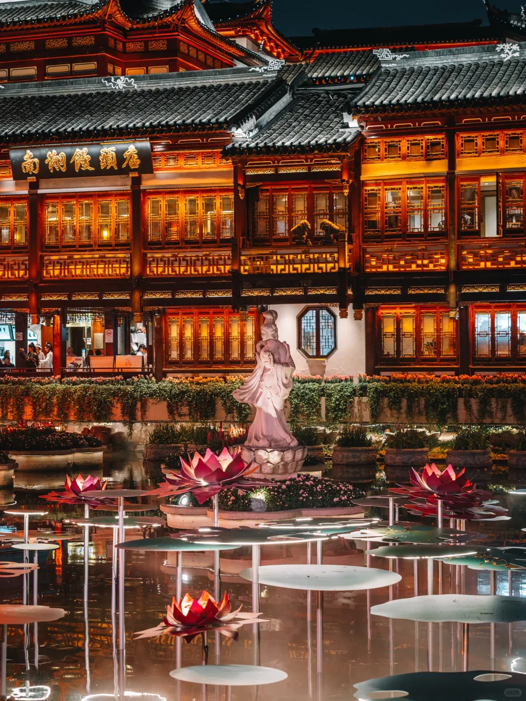 Yu Garden