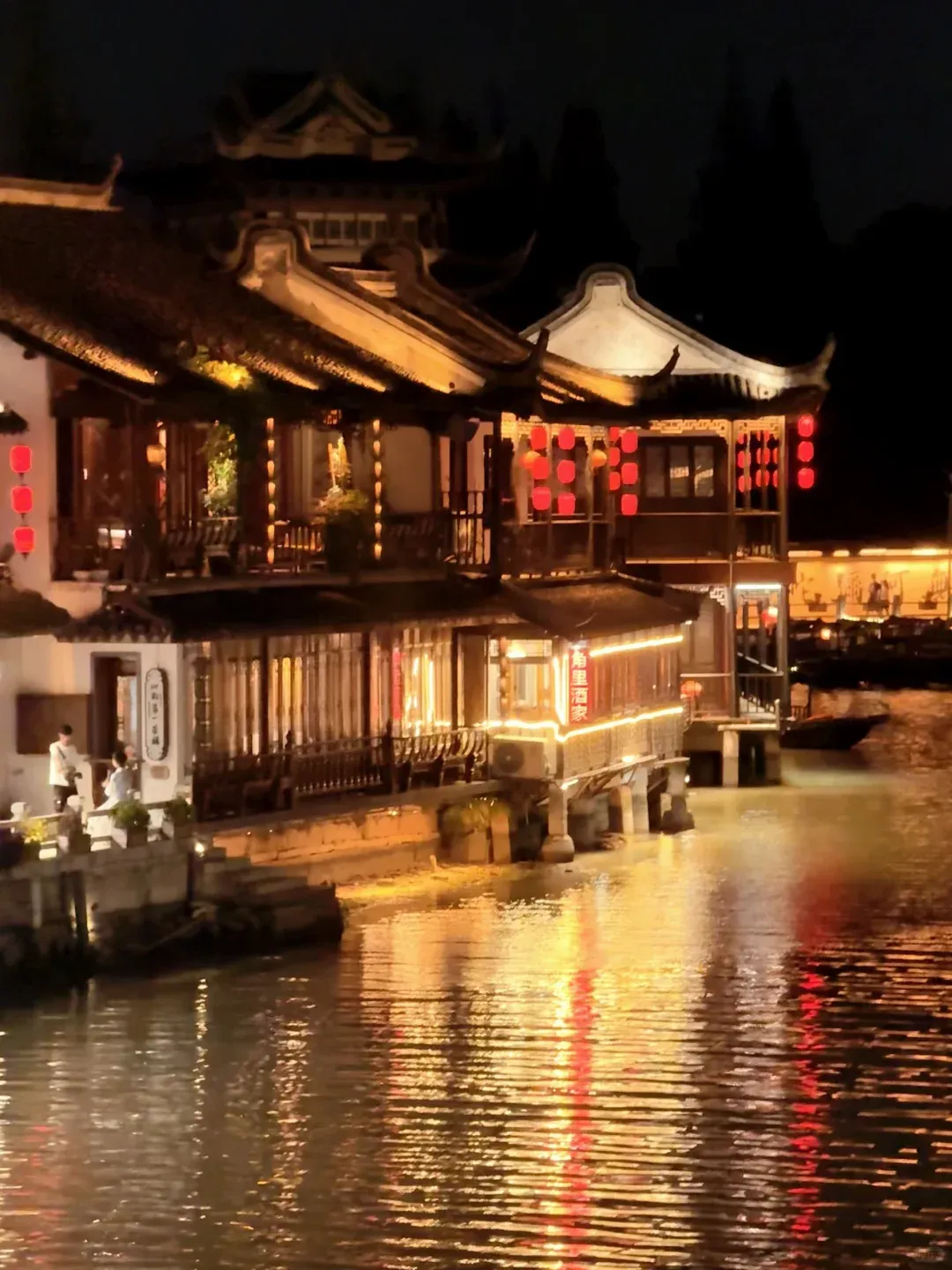 Zhujiajiao Water Town