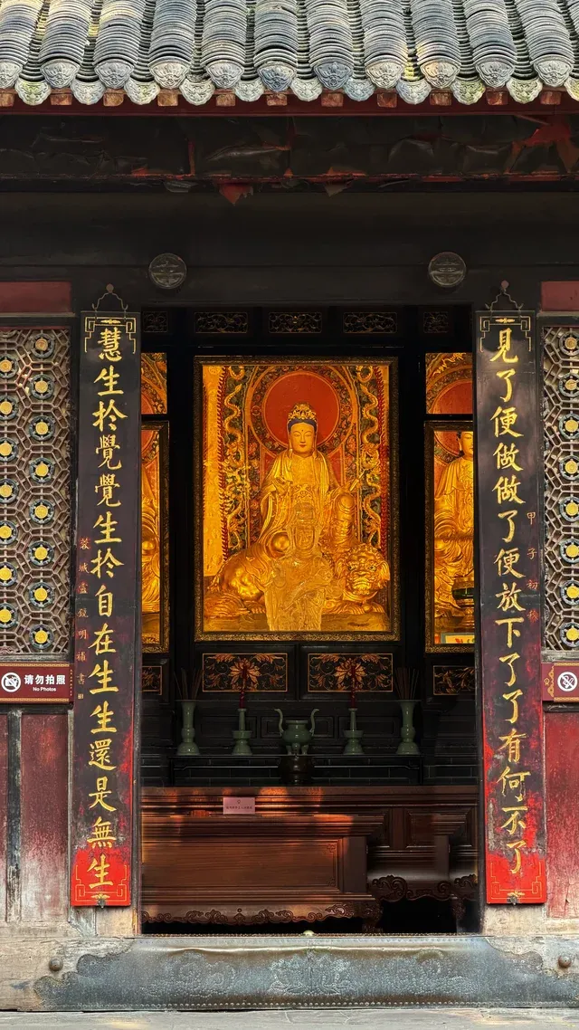 Wenshu Monastery