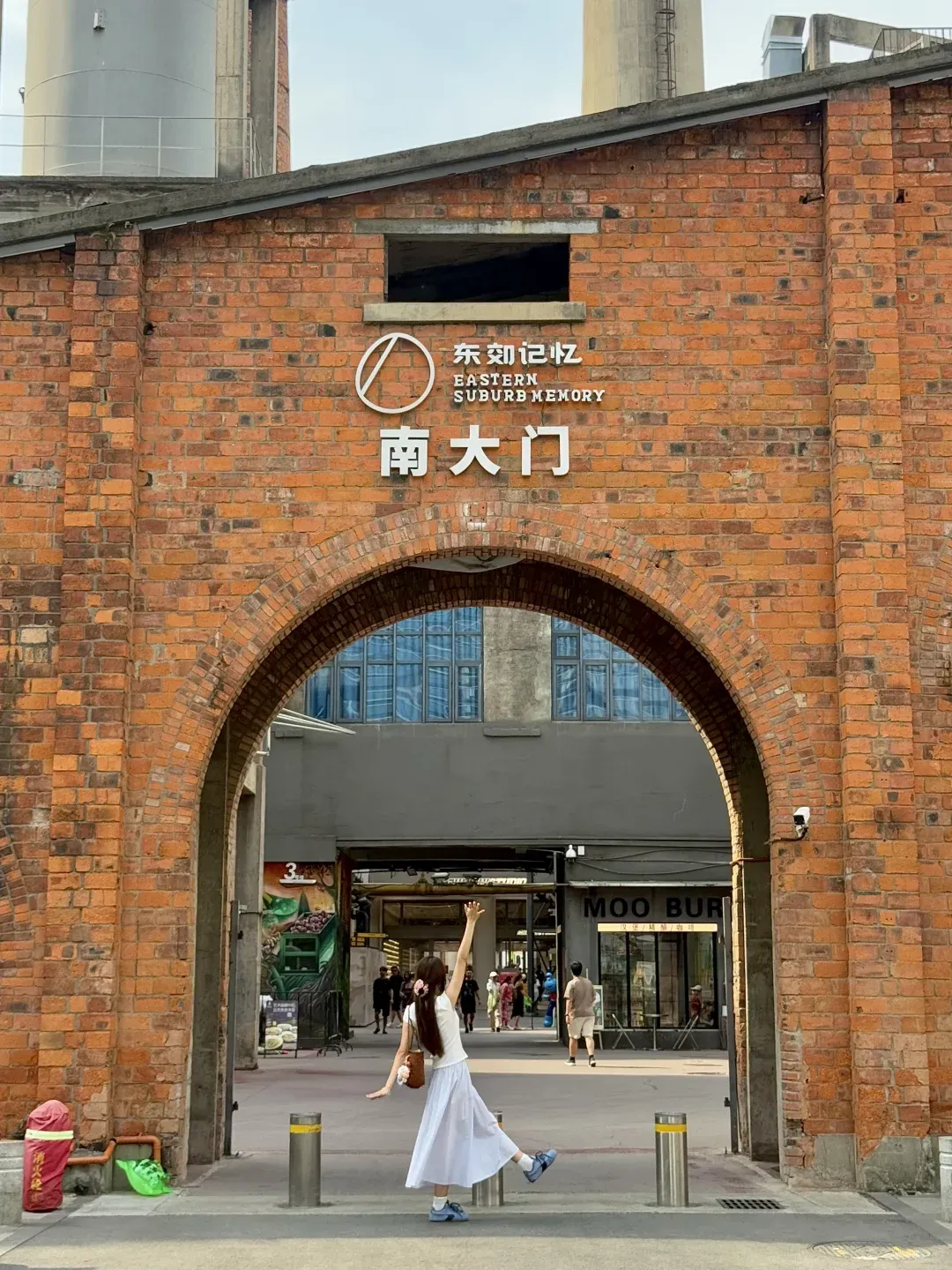 Dongjiao Memory