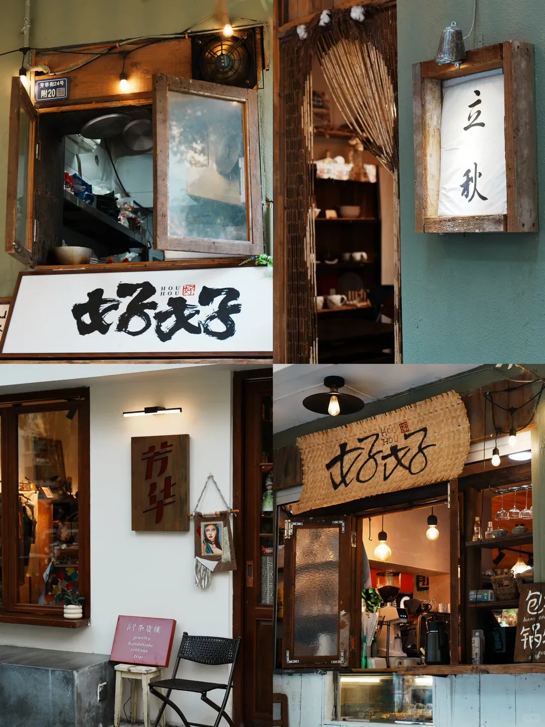 Quiet Yulin Lanes Walk