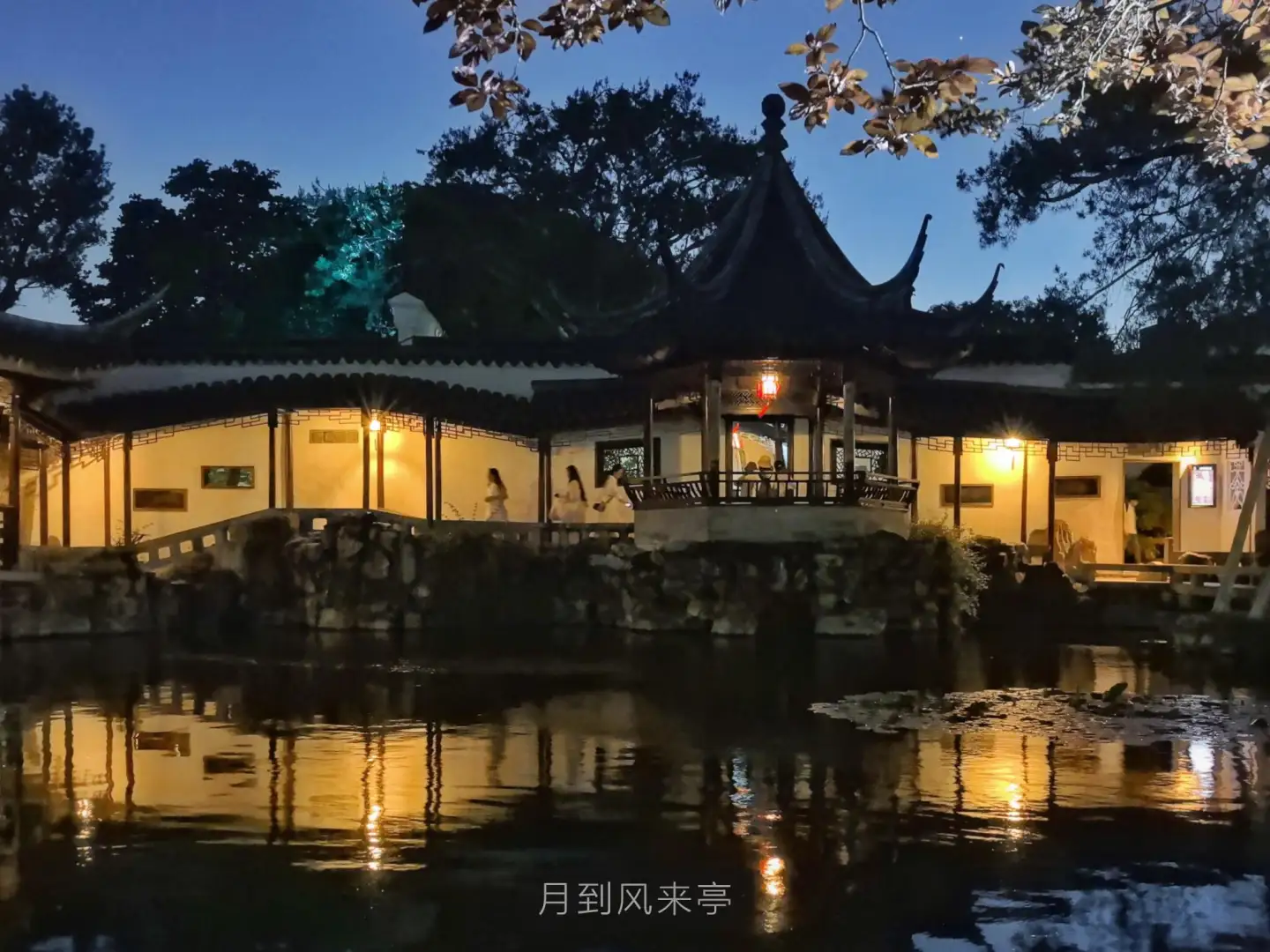 Wangshi Garden