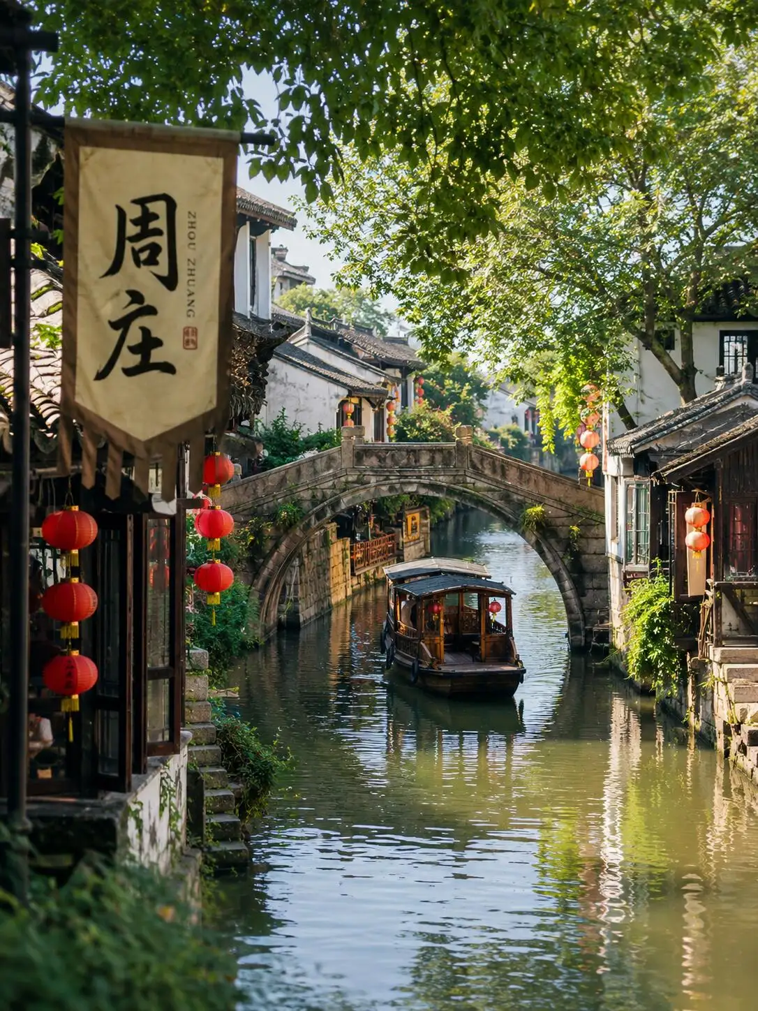Tongli Ancient Town