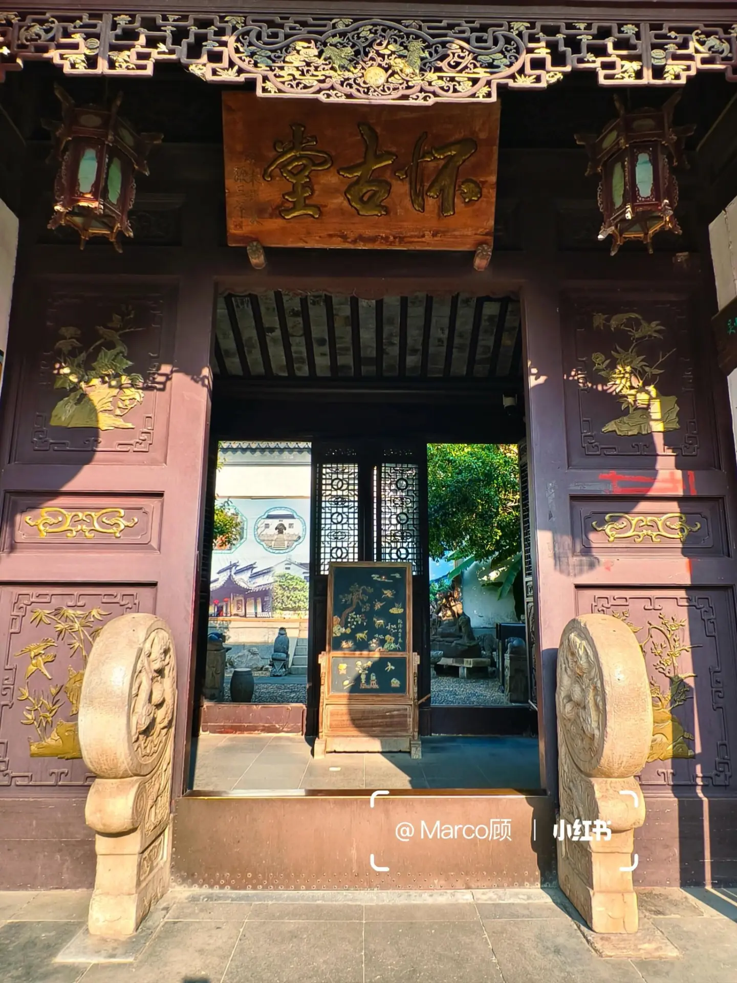 Lu Xiang Ancient Village