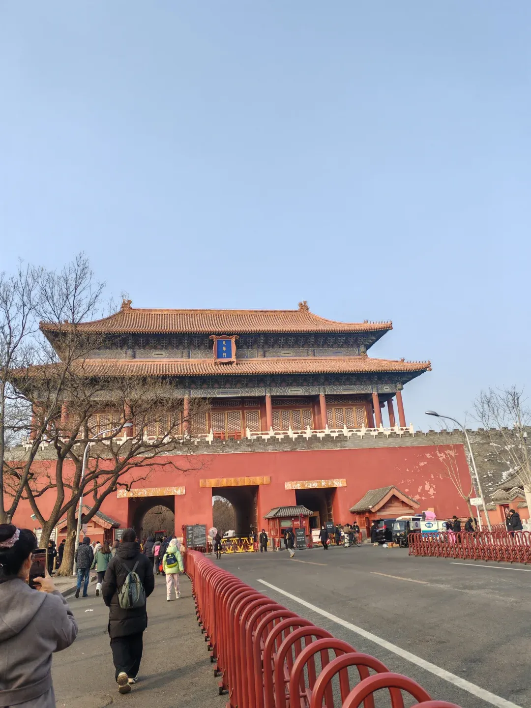 Jingshan Park Overlook